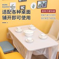 加厚一次性桌布防水台布酒席防油塑料膜婚庆餐桌宴席圆桌10-100张