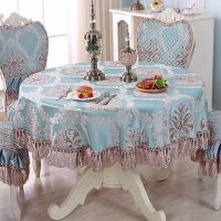 欧式餐桌布布艺大圆形台布家用客厅小圆桌布茶几布长方形桌布布艺