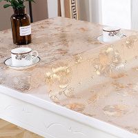 pvc防水桌布防油防烫透明桌垫免洗茶几布软玻璃水晶板桌布