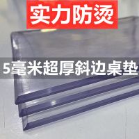 软玻璃透明加厚5mm餐桌垫磨砂防烫防水pvc圆桌布塑料水晶板茶几垫