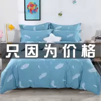 纯棉被套单件全棉单人150x200x230双人被罩夏季ins