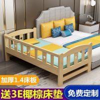 儿童床男孩加宽拼接实木床公主床女孩单人床婴儿床边床大床加宽床