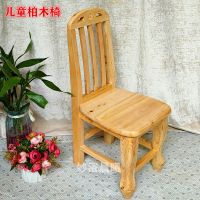 香柏木实木儿童木椅座椅家用幼儿园椅子中式靠背椅小凳子矮凳