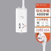 10转16a插座空调转换插头热水器电源大功率转换器插排 104带开关[16安] 无线单插座需另接线