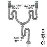 双面盆/洗手盆/洗衣池下水软管 y型三通落排水管 下水器配件|B-01