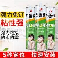 免钉胶强力胶胶免打孔瓷砖置物架玻璃胶密封胶防水木工结构胶