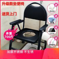 老人坐便器移动马桶可折叠病人孕妇坐便椅子家用老年厕所坐便凳子