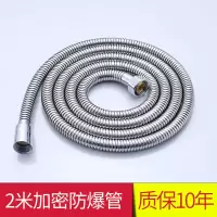 九牧王不锈钢花洒软管卫浴莲蓬头淋浴软管喷头软管|2加密防暴管