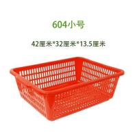 塑料篮子筐长方形洗菜篮收纳框大号整理周转厨房沥水家用加厚小吃|604小号红色