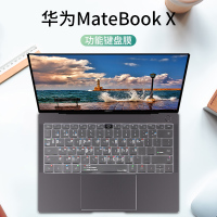 华为matebook14键盘膜笔记本13功能快捷键xpro荣|[功能键]华为matebookx13寸win10系统快捷键