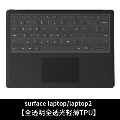 微软new新surfacepro7/6/x笔记本键盘|surfacelaptop/laptop2[轻薄全透光TPU]