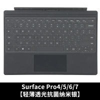 new新微软surfaceprox/7/6/5/4笔|SurfacePro4/5/6/7[抗菌纳米银]