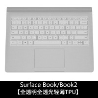微软new新surfacepro7/6/x笔记|SurfaceBook/Book2[轻薄全透光TPU]