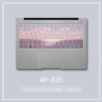 彩绘华为matebook1314寸荣耀magicbookpro定制键盘膜xpro电脑mat|AR-835(留言电脑型号)