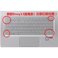 惠普envy15/14x360薄锐envy13笔记本键盘膜透明全|Envy13圆角款[Tpu高透]