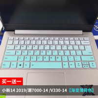联想lenovo小新14英寸amd锐龙版r5笔记本电脑键盘|小新142019/潮7000-14/V330-14渐变薄荷色