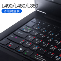 联想thinkpad键盘膜x1carbon笔记本|ThinkPad【L490/L480/L380】功能键盘膜