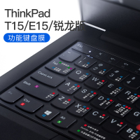 联想thinkpad键盘膜x1carbon笔记本|ThinkPad[T15/E15/锐龙版]功能键盘膜
