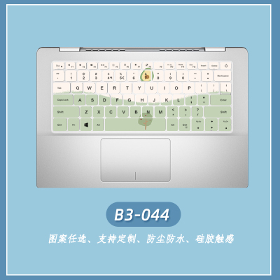 卡通可爱笔记本键盘膜适用于联想小新pro13/air14华为matebookd15电脑键盘|B3-044[留言电脑型号]