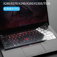 20|X280/X270/X240/X260/X230S[轻薄高透TPU]