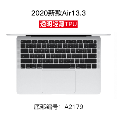 2020新款macbookair苹果电脑pro13寸|2020新款苹果Air13.3寸[A2179]透明键盘膜
