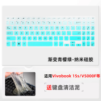 asus华硕vivobook笔记本键盘膜15s保护1|A款:Vivobook15s/V5000F[渐变青檬绿]+送清洁胶