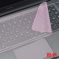 笔记本电脑键盘防尘保护膜苹果联想华硕戴尔华为小米苹果acer通用|15-17寸通用膜(粉红色色)