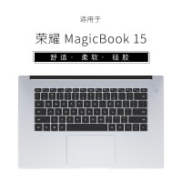 适用华为matebookd键盘膜1314荣耀magic|荣耀Magicbook15柔软硅胶键盘膜