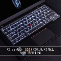 笔记本键盘膜适用14英寸联想thin|X1carbon2017/2018/X1隐士专用-高透TPU