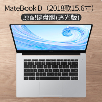 适用于华为matebook14键盘膜13寸d14荣耀ma|MateBookD(2018款15.6寸)[透明透光版]原配√