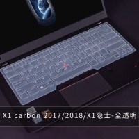 笔记本键盘膜适用14英寸联想thin|X1carbon2017/2018/X1隐士-全透明