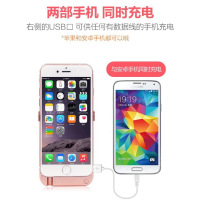 背夹充电宝大容量iphone8专用7苹果6plus背夹式电池5s/se小巧便携