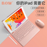 bow航世2020款苹果新ipadair3保护套pro11壳2019蓝牙键盘air2硅胶9.7英寸mini5迷你4带笔槽
