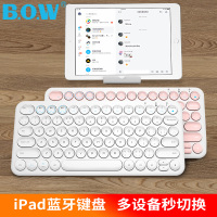 bow航世ipad2019平板蓝牙键盘可连手机苹果安卓专用笔记本电脑pro11通用超薄便携外接充电无线小