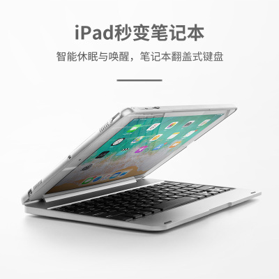 2020新款ipad8蓝牙键盘鼠标带2019保护套装air3/2平板电脑2018苹果pro12.9超薄mini5/4一体