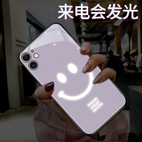 紫色笑脸苹果11手机壳摄像头全包iphone12pro max来电发光proma红ins潮闪十一情侣同款女男保护套限量