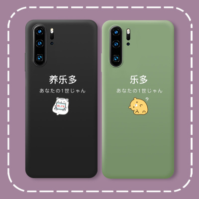 养乐多mate30和可爱opporeno4情侣手机壳vivos7华为p40pro苹果11x