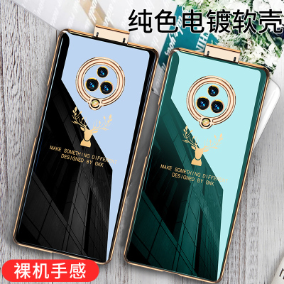 vivonex3手机壳升降全包保护nex3s 5g一鹿有你超薄电镀tpu软壳创意麋鹿头vivo新款镜头防摔潮男女情侣个性