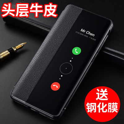 华为p30pro手机壳p30保护套p40pro真皮皮套新款p40翻盖式全包防摔mate30智能视窗mate30pro5g