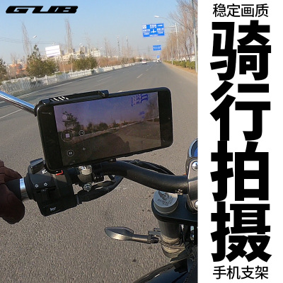 铝合金自行车手机架摩托车骑行导航支架电动车自拍视频摄像