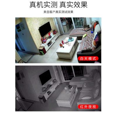 无线网络摄像头手机远程智能wifi监控器超高清夜视家用室内套装
