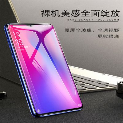 vivoz3i钢化膜全屏vivoz3抗蓝光z3x防摔标准版玻璃手机保护膜