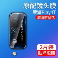 荣耀play4t镜头膜 play4tpro钢化膜相机手机后摄像头防刮保护贴膜