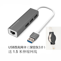 macbook苹果电脑网线转换器type-c转usb扩展坞接头接口|USB3.0HUB百兆网铝合金灰色