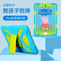 ipad2018款保护套防摔air2平板电脑mini45儿童壳9.7寸a1893套