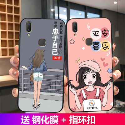 vivoz3手机壳女款防摔保护套磨砂硅胶z3i情侣小清新卡通网红软壳