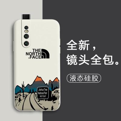 vivos1手机壳vivos1pro保护套液态硅胶防摔超薄摄像头全包镜头外