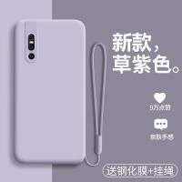 vivox27pro保护套vivo x27液态硅胶防摔v1838a全包软壳29t手机壳