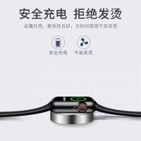 苹果手表充电线apple watch 支持1/2/3/4/5代通用无线磁力充电器