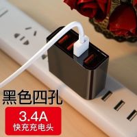 苹果数显opp0手机充电器iphone6s闪充安卓通用|四口(智能快充)充电器[炫酷黑] 不包含快充线